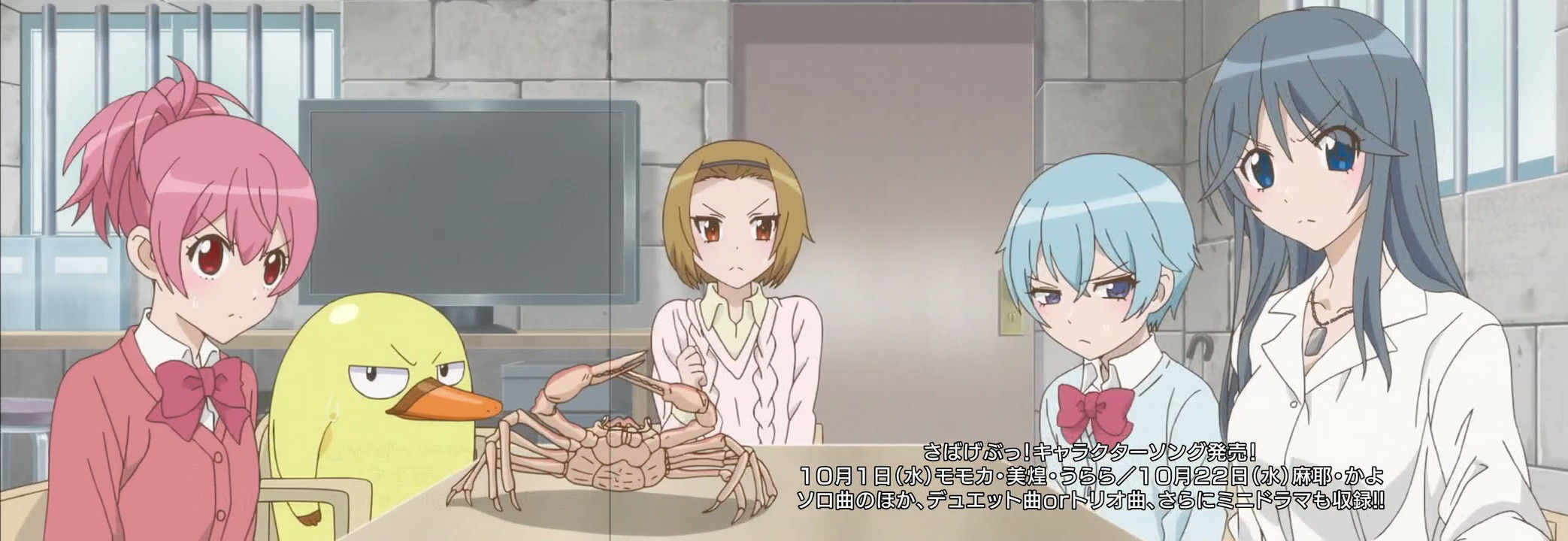 さばげぶっ 第12話 Part 2 最終回 アニメ好きオヤジの気まぐれな話