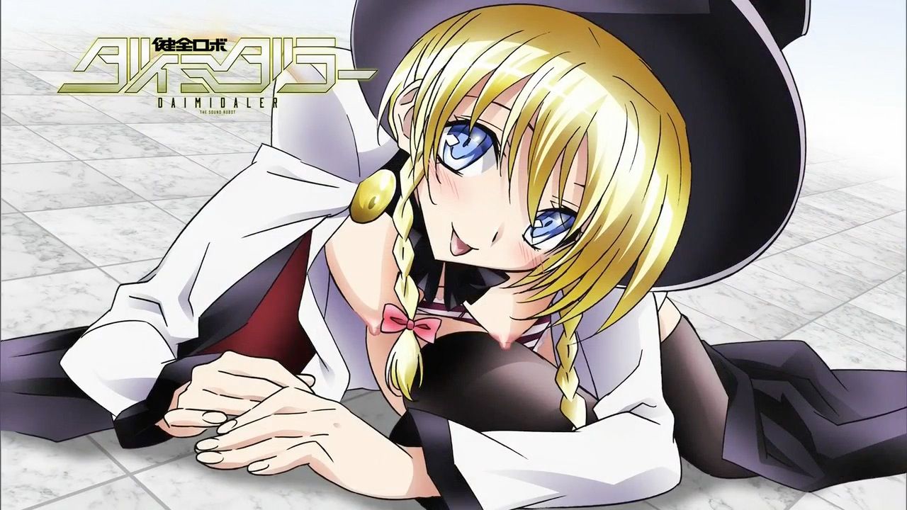 健全ロボ ダイミダラー アニメ好きオヤジの気まぐれな話 健全ロボ ダイミダラー アニメ好きオヤジの気まぐれな話