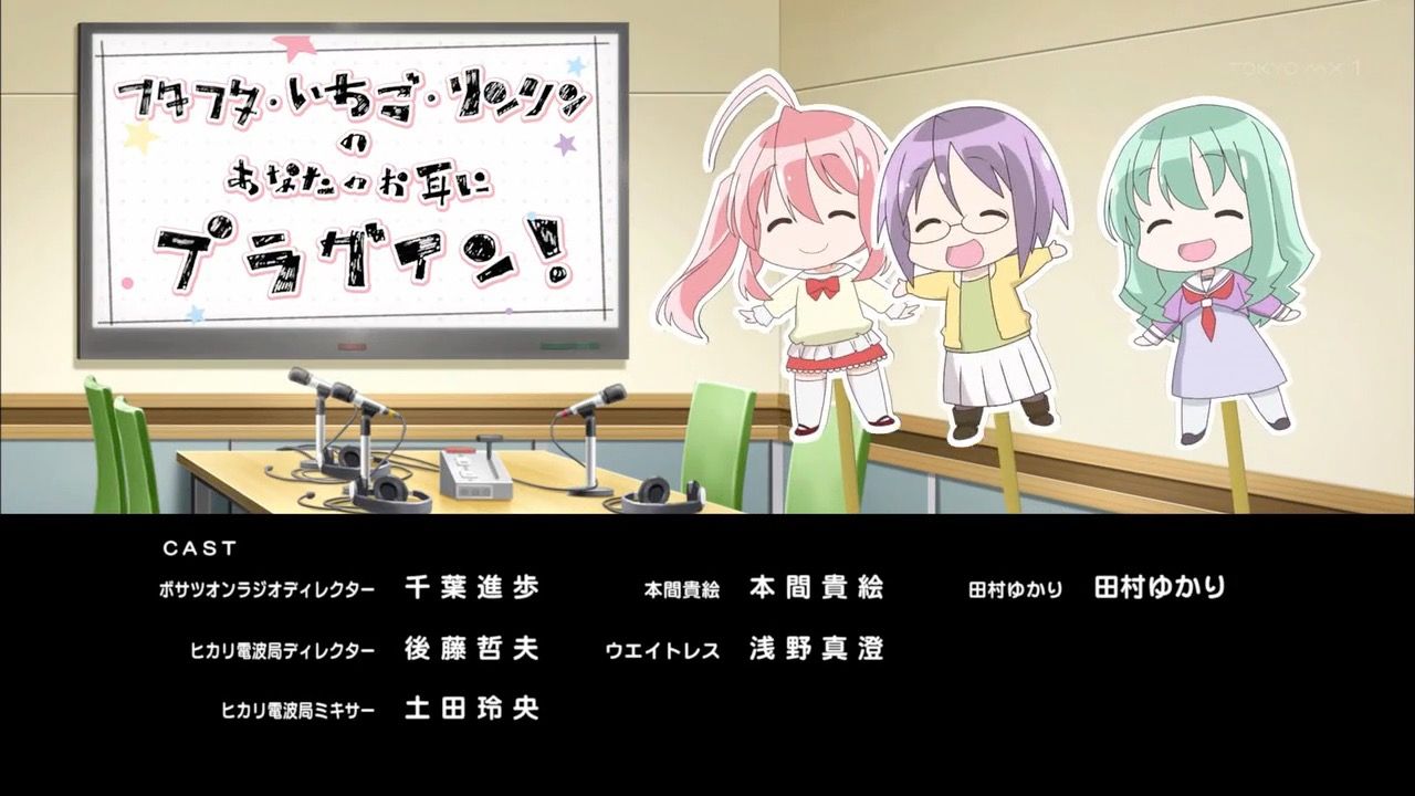 それが声優 第3話 アニメ好きオヤジの気まぐれな話