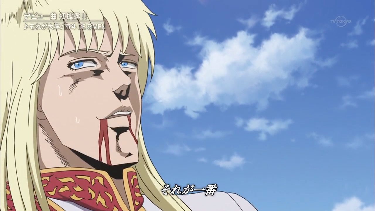 北斗の拳 イチゴ味 アニメ好きオヤジの気まぐれな話