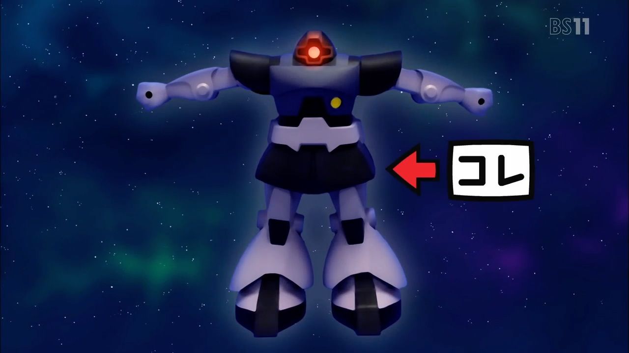 ガンダムさん アニメ好きオヤジの気まぐれな話 ガンダムさん アニメ好きオヤジの気まぐれな話