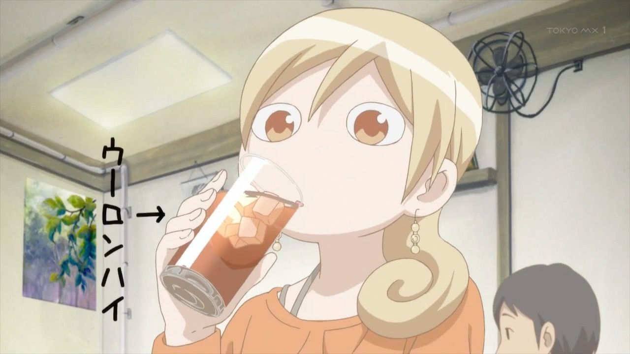わか こ 酒 アニメ