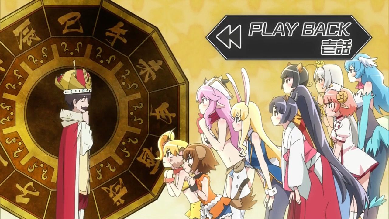 えとたま 第4話 アニメ好きオヤジの気まぐれな話 えとたま 第4話 アニメ好きオヤジの気まぐれな話