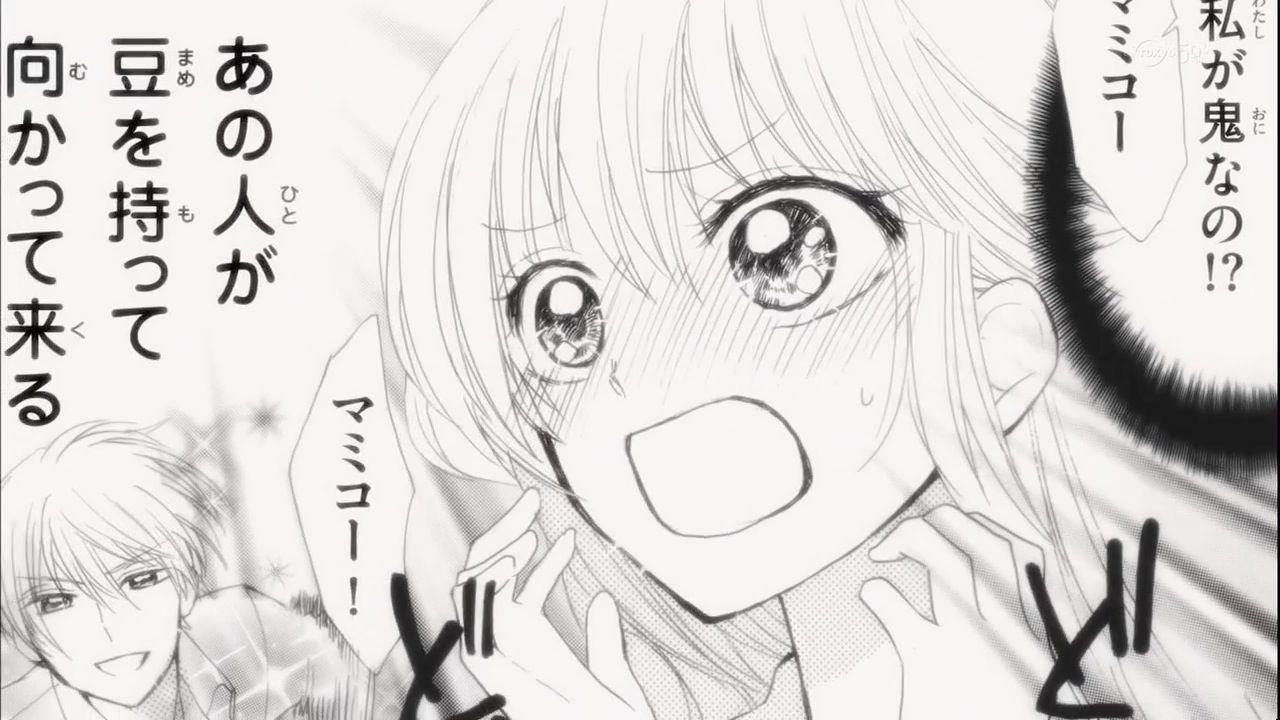 月刊少女野崎くん 第5話 アニメ好きオヤジの気まぐれな話