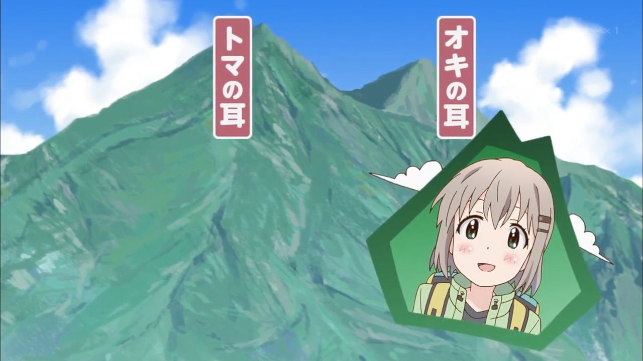 ヤマノススメ セカンドシーズン 第22話 アニメ好きオヤジの気まぐれな話 ヤマノススメ セカンドシーズン 第22話 アニメ好きオヤジの気まぐれな話