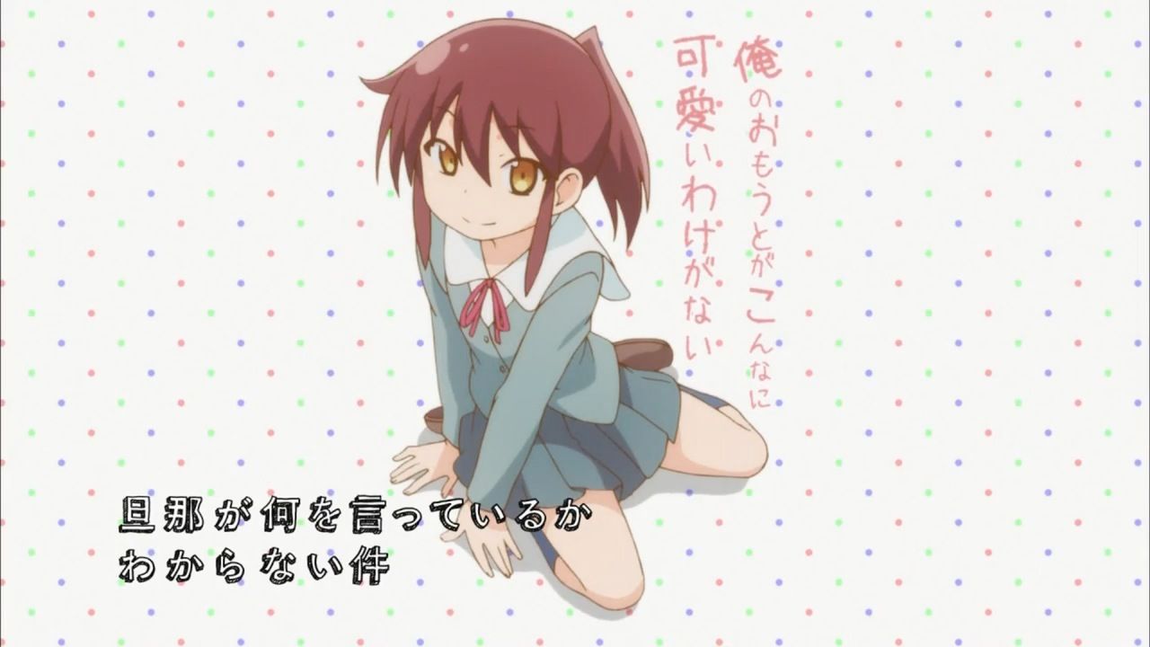 旦那が何を言っているかわからない件 第2話 アニメ好きオヤジの気まぐれな話 旦那が何を言っているかわからない件 第2話 アニメ好きオヤジの気まぐれな話