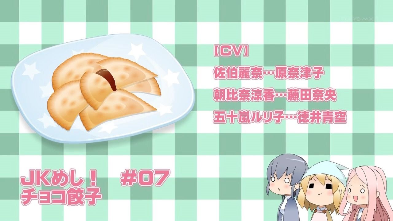Jkめし 第7話 アニメ好きオヤジの気まぐれな話