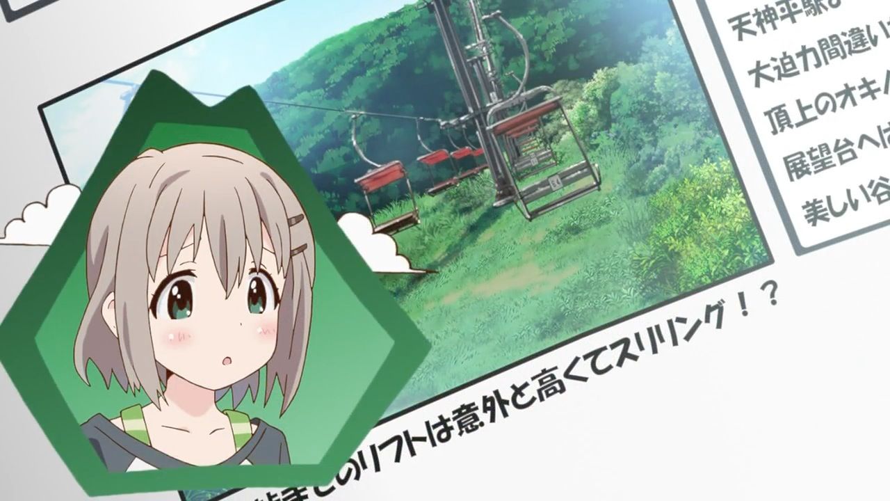 ヤマノススメ セカンドシーズン 第17話 アニメ好きオヤジの気まぐれな話