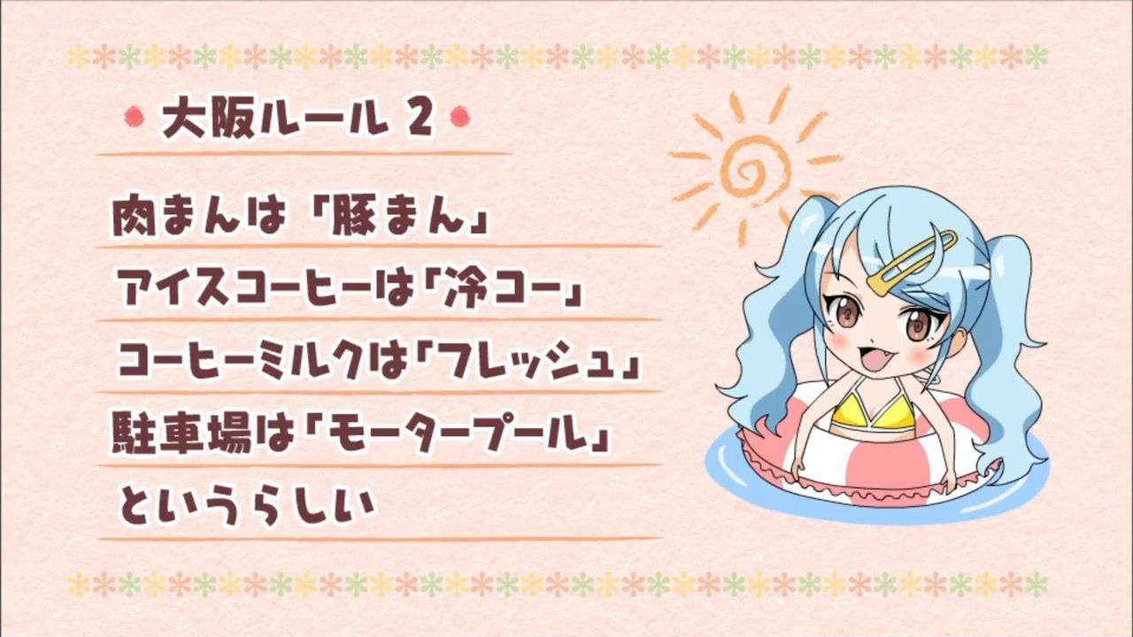 僕の妹は 大阪おかん アニメ好きオヤジの気まぐれな話 僕の妹は 大阪おかん アニメ好きオヤジの気まぐれな話