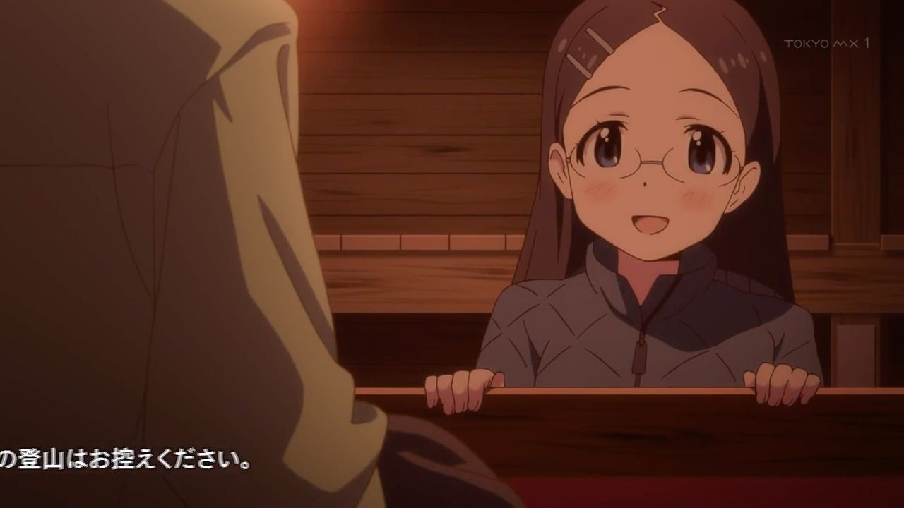 ヤマノススメ セカンドシーズン 第11話 アニメ好きオヤジの気まぐれな話