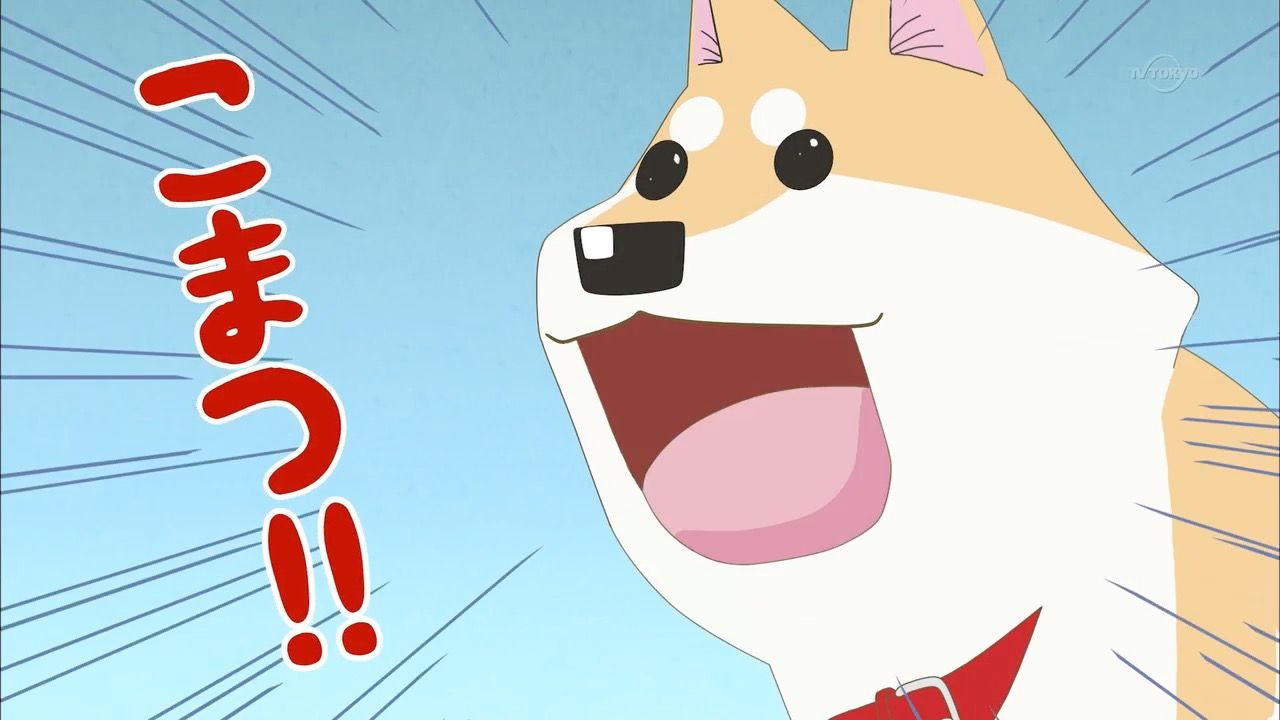 いとしのムーコ 第2話 アニメ好きオヤジの気まぐれな話