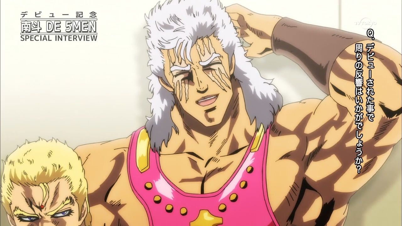 北斗の拳 イチゴ味 アニメ好きオヤジの気まぐれな話 北斗の拳 イチゴ味 アニメ好きオヤジの気まぐれな話