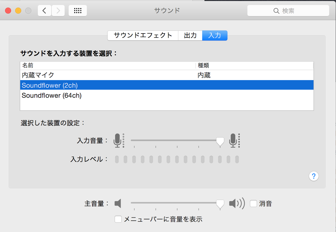 15 10 12修正 超a Gの映像付きの番組をmacで録画する方法を提案します 商品 Kaumaeni 15 10 12修正 超a Gの映像付きの番組をmacで録画する方法を提案します 商品 Kaumaeni