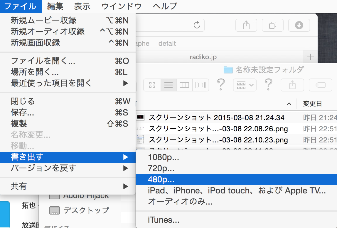 15 10 12修正 超a Gの映像付きの番組をmacで録画する方法を提案します 商品 Kaumaeni 15 10 12修正 超a Gの映像付きの番組をmacで録画する方法を提案します 商品 Kaumaeni