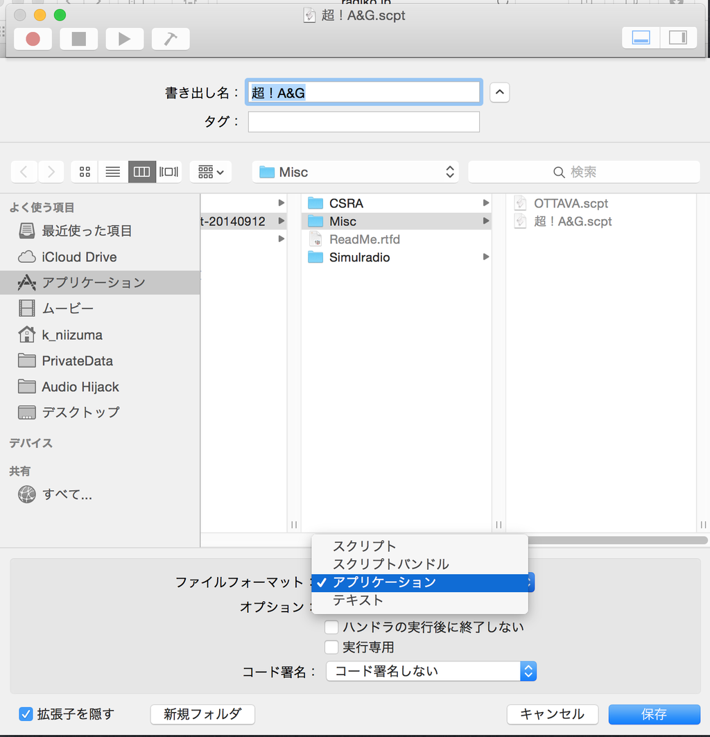 15 10 12修正 超a Gの映像付きの番組をmacで録画する方法を提案します 商品 Kaumaeni 15 10 12修正 超a Gの映像付きの番組をmacで録画する方法を提案します 商品 Kaumaeni