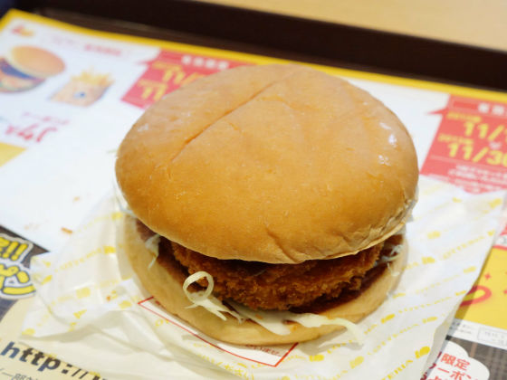 ロッテリアの クリーミーえびグラタンバーガー はマクドナルドの グラコロ に負けてない 商品 Kaumaeni ロッテリアの クリーミーえびグラタンバーガー はマクドナルドの グラコロ に負けてない 商品 Kaumaeni