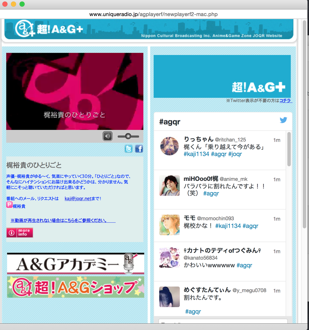 15 10 12修正 超a Gの映像付きの番組をmacで録画する方法を提案します 商品 Kaumaeni 15 10 12修正 超a Gの映像付きの番組をmacで録画する方法を提案します 商品 Kaumaeni