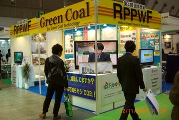 ecopro2010