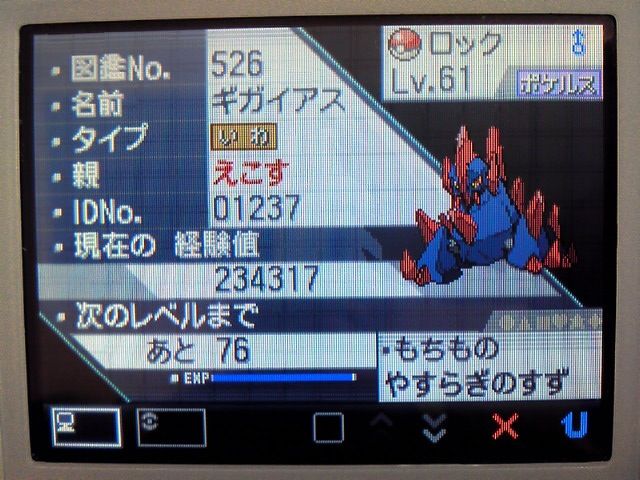 ポケモンbw えこすのカプリッチョ ポケモンbw えこすのカプリッチョ