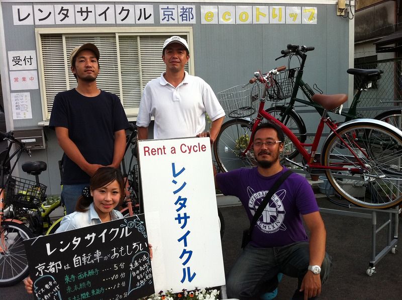京都駅から徒歩1分のレンタサイクル店 京都ecoトリップのスタッフブログ
