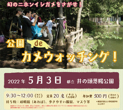¥«¥á¥¦¥©¥Ã¥Á¥ó¥¯゙2022