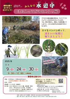 �ߤ�ʤǿ��ռ�_���޴�����