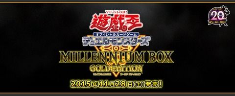 遊戯王　ミレニアムボックス　開封レビュー！３箱！