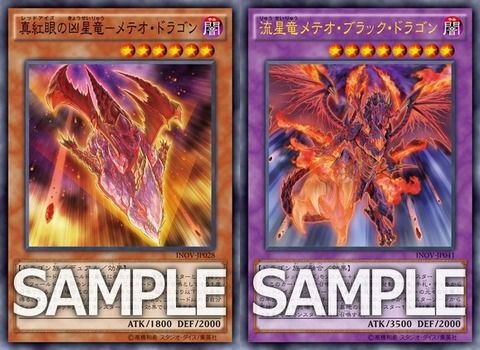 遊戯王まとめニュースアンテナ 遊戯王まとめニュースアンテナ