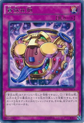 遊戯王まとめニュースアンテナ 遊戯王まとめニュースアンテナ