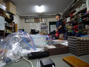 P1233640