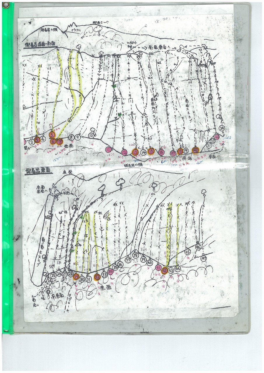 仕事の前に一登り。 小赤壁＆御着の岩場