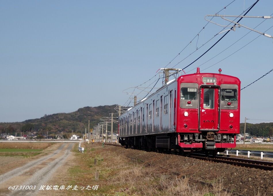 鉄道保線1 ◇筑肥線にちょいとお邪魔~糸島(一貴山~筑前深江) : 炭鉱