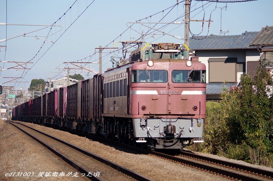 鉄道写真 昭和レトロ 昔の写真です。（25年以上前の撮影です。） 相模線を走行する