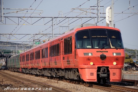 IMGP4068
