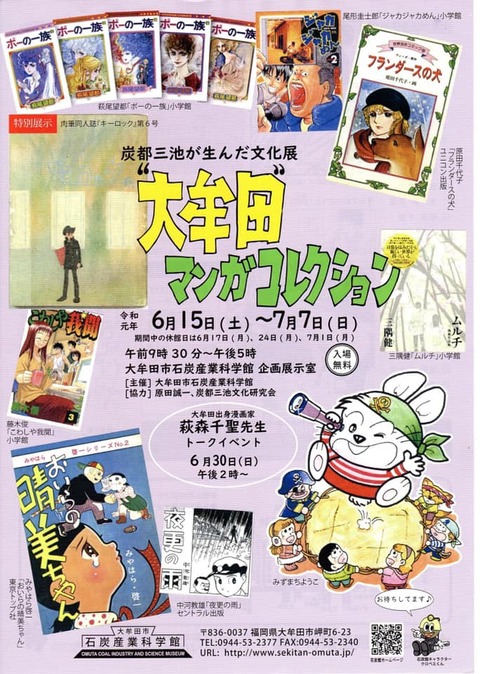 61695985_131630618025749_7999859467678121984_n