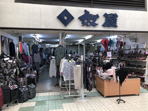 880F132F-A746-437C-8E0E-3762C0F5FADD