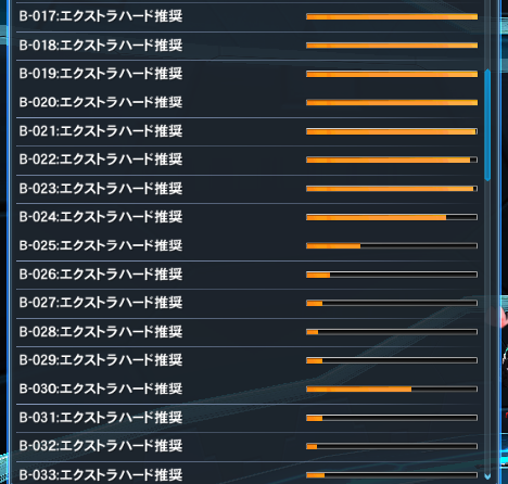 全ブロック用途解說 中国語用 Pso2 野良猫の集会所