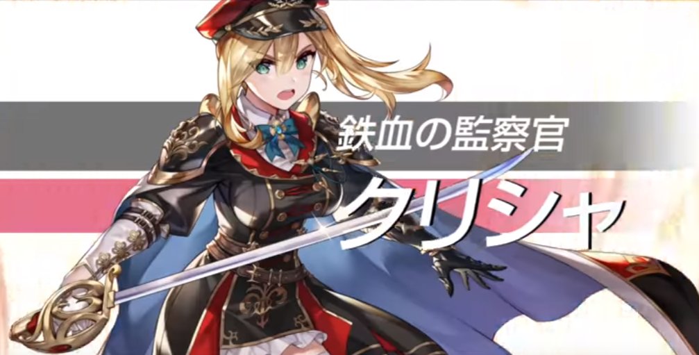 クソトカゲ チラ裏
