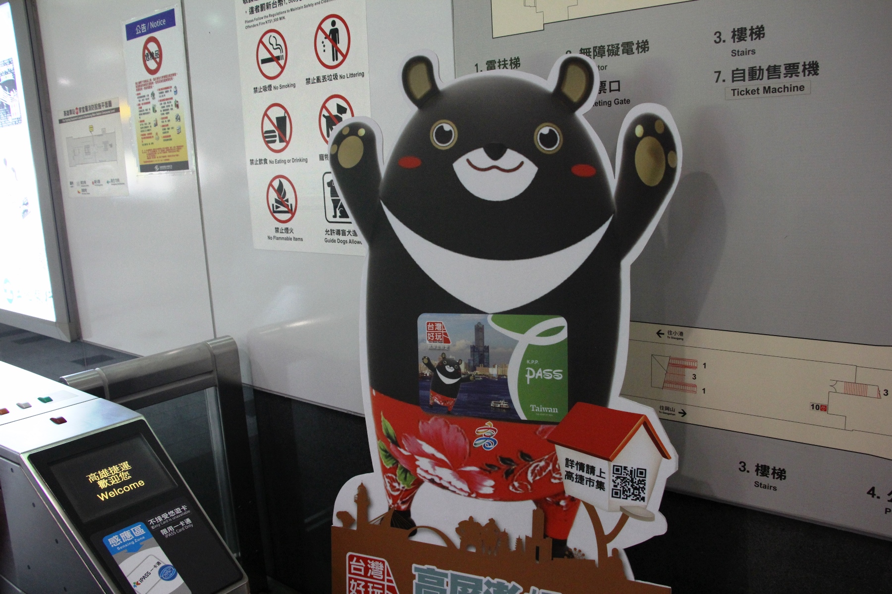 01 高雄のゆるキャラ 高雄熊 がそこはかとなくくまモンっぽい 地球の覗き方 01 高雄のゆるキャラ 高雄熊 がそこはかとなくくまモンっぽい 地球の覗き方