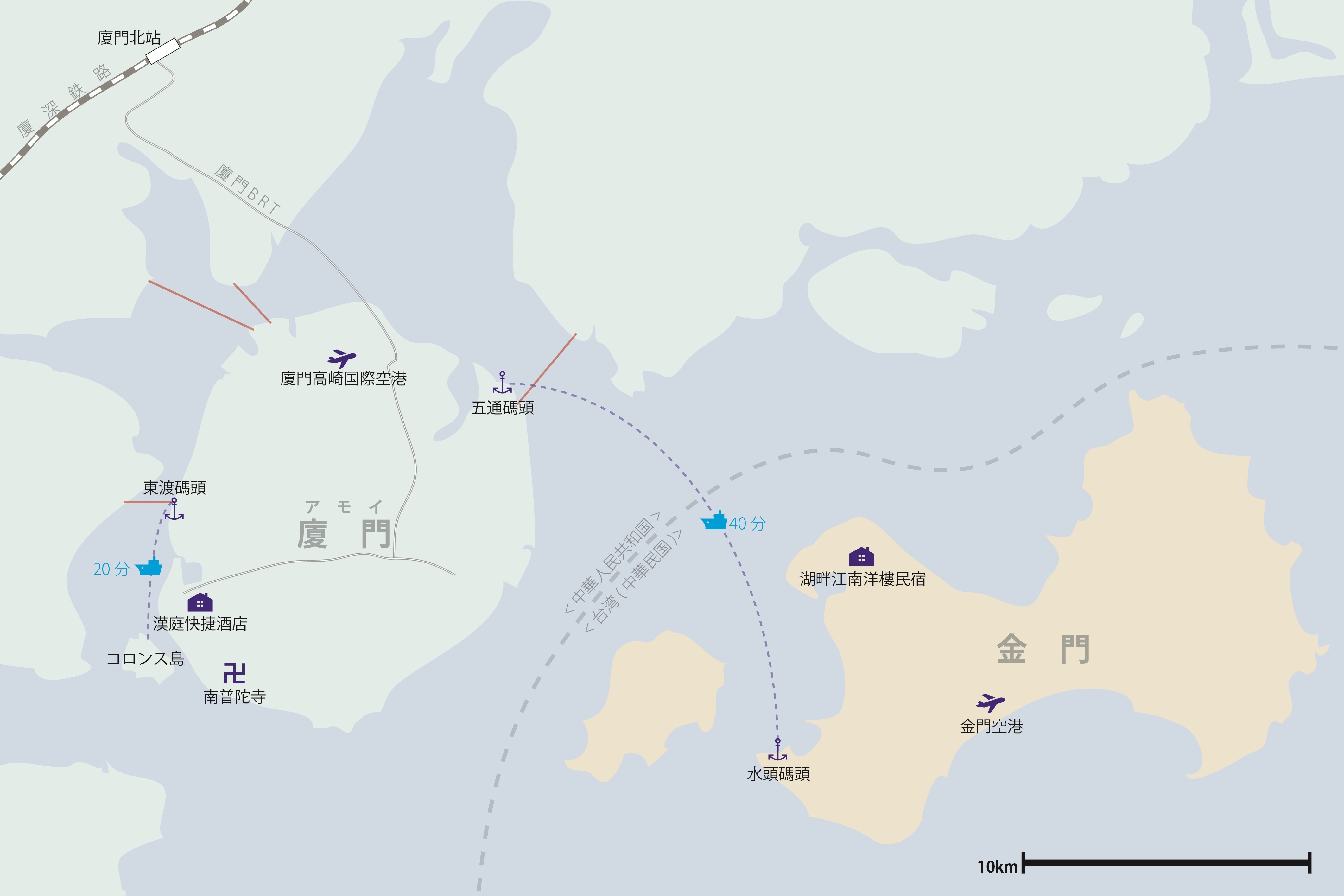 0056 コロンス島訪問記1 コロンス島 鼓浪嶼 への行き方 地球の覗き方