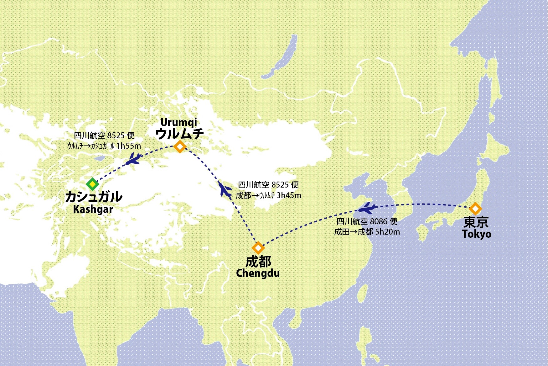 0471 東京から往復円で行く南新疆カシュガルの旅 地球の覗き方