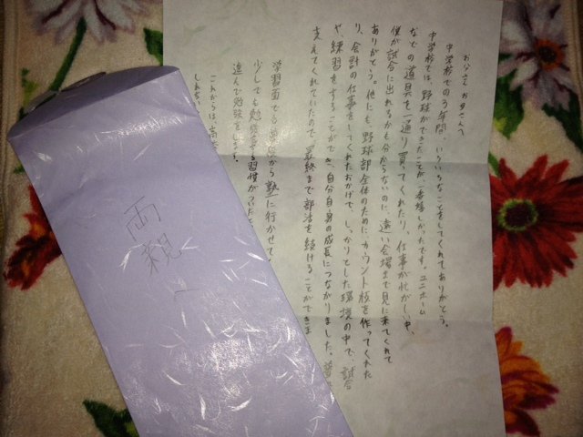 枝元建具 卒業式 ２ えだもと建具のブログ