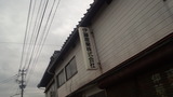 191206_143843