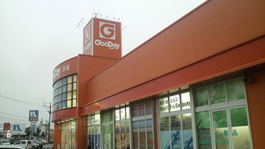 3月22日 今日は休みだったので長男の入学準備です 福岡県八女市の住宅新築 リフォーム会社 江田建設の専務日記改め社長日記