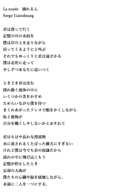 溺れる人n