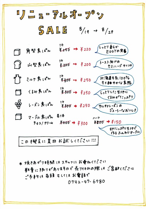 ランキング受賞 組立設置料込 連結収納ベッド Ernesti すのこ スタンダードポケットコイルマット付 A B ワイドk240 Sd 2 ナチュラル 待望の再入荷 Www Drgregorysmith Com