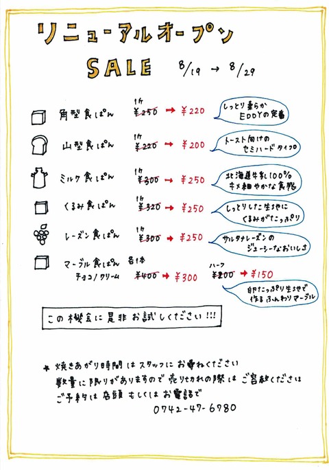 ランキング受賞 組立設置料込 連結収納ベッド Ernesti すのこ スタンダードポケットコイルマット付 A B ワイドk240 Sd 2 ナチュラル 待望の再入荷 Www Drgregorysmith Com