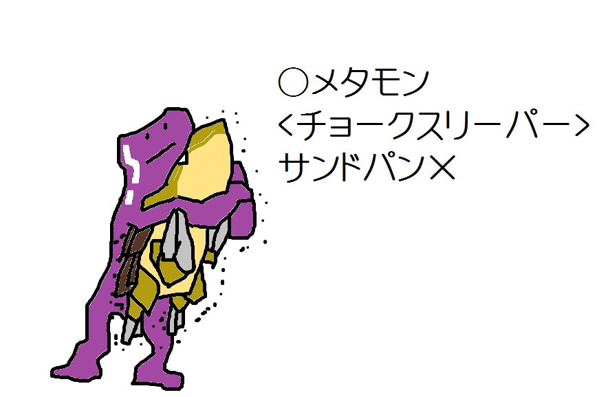 退屈だから安価で初代ポケモン同士描いて戦わせてみる 2ちゃんねらー達のエデン