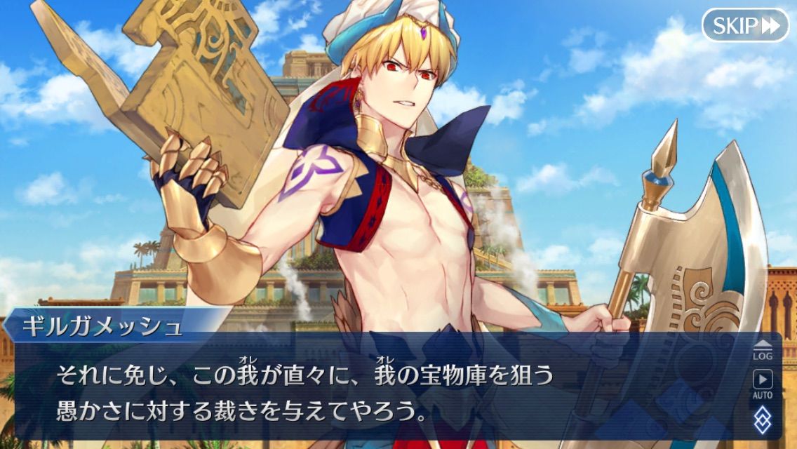 茨城ちゃん幕間攻略じゃい 2日目 ぐだっとえふじーおー Season2