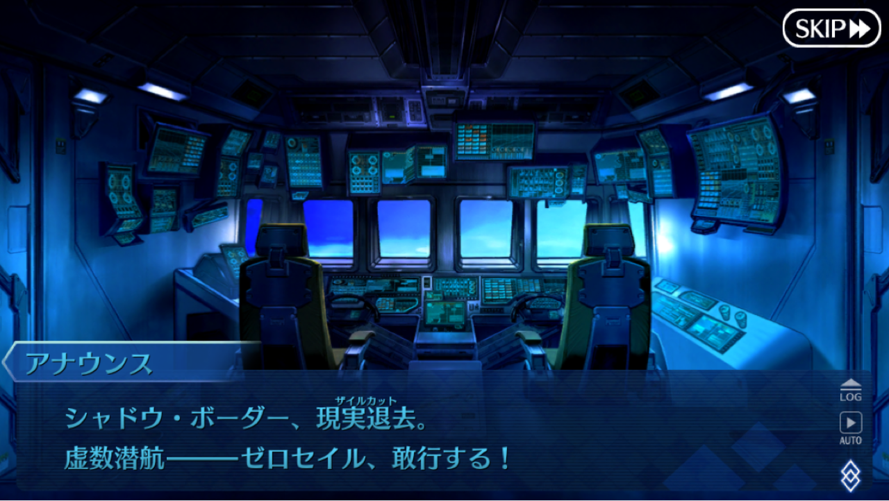 Fgo3部あるかも説 ぐだっとえふじーおー Season2